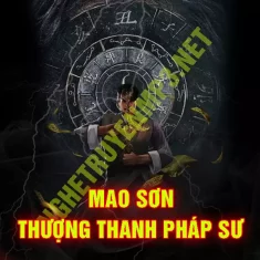 Mao Sơn Thượng Thanh Pháp Sư
