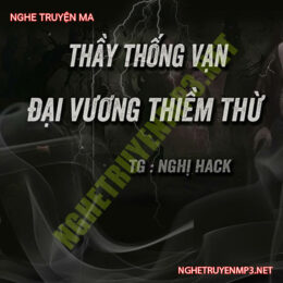 Ông Thống Vạn Diệt Đại Vương Thiềm Thừ